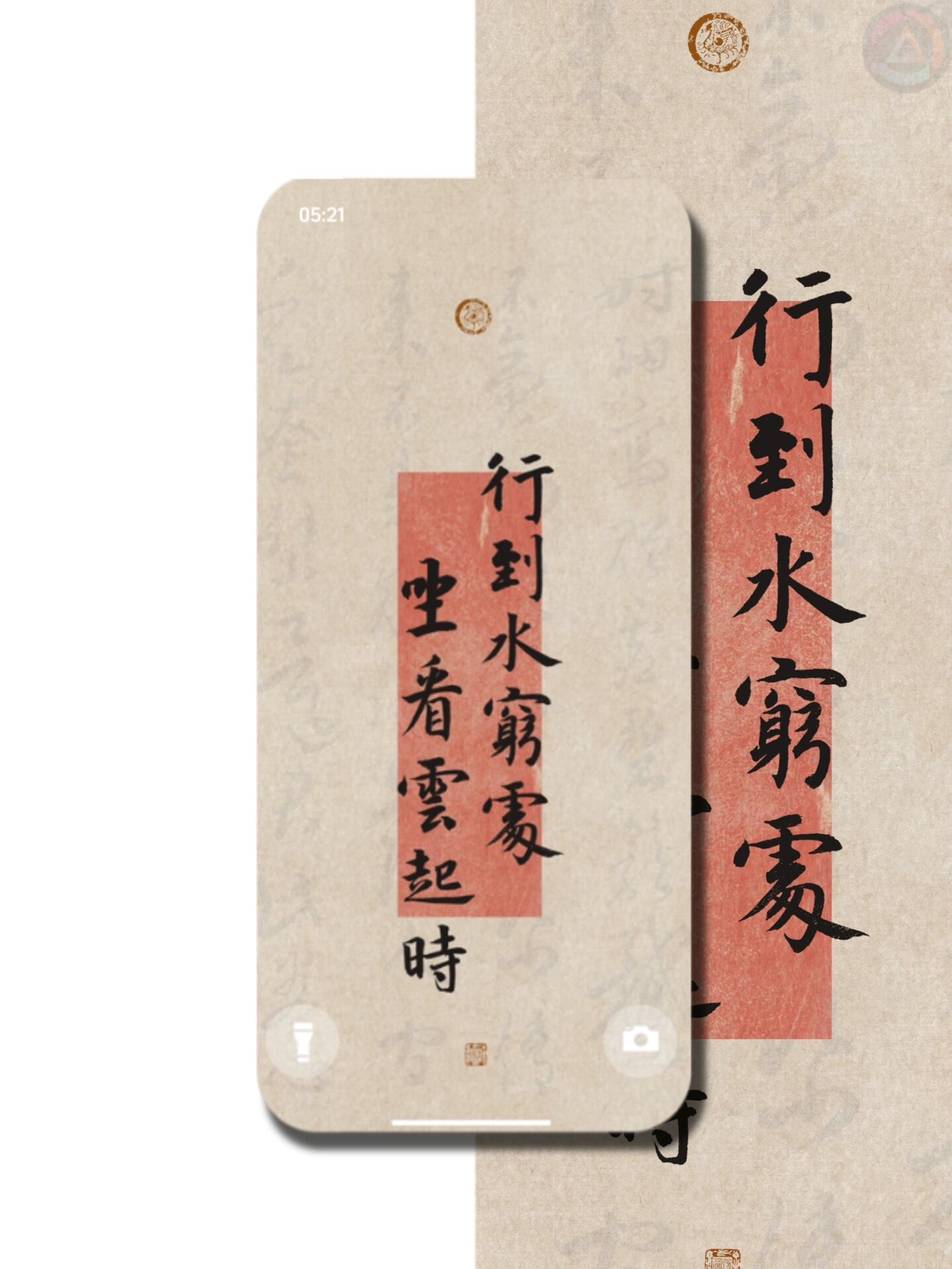 行到水穷处坐看云起时的意思