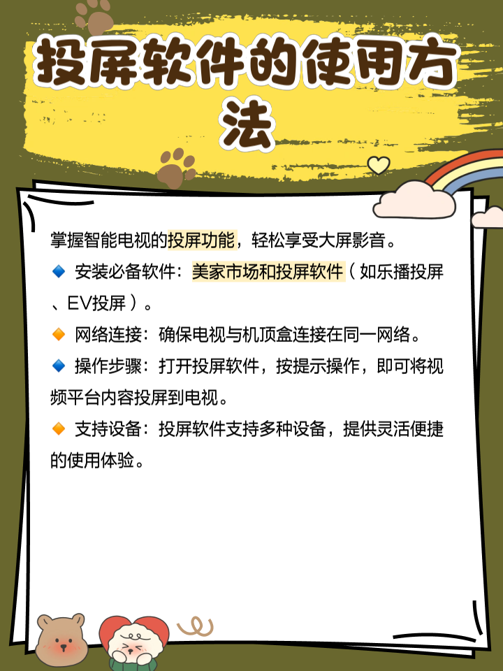 创维电视怎样恢复出厂设置