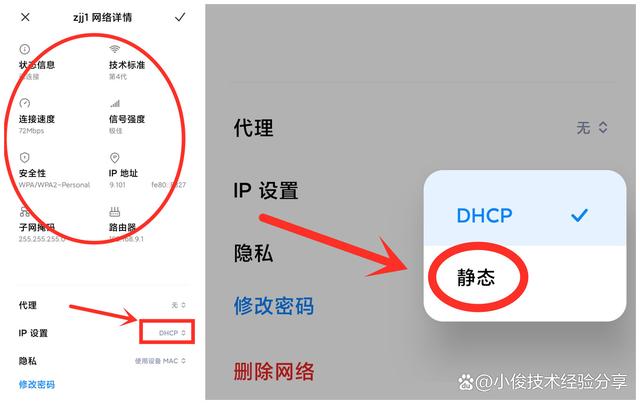 WiFi已连接不可上网怎么办