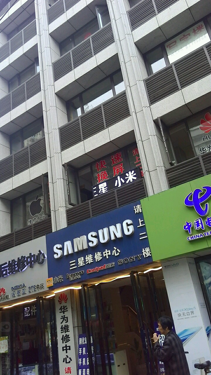 三星电视售后服务电话是多少