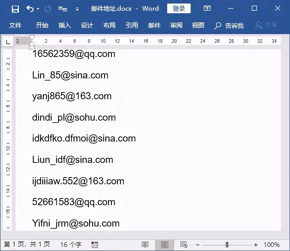 怎么填写email地址