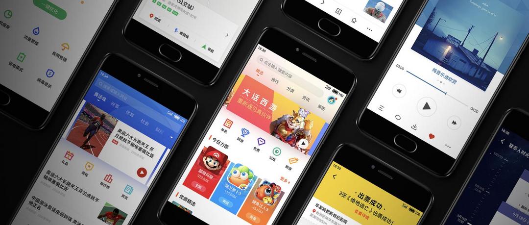 魅族开机卡flyme转圈圈怎么解决