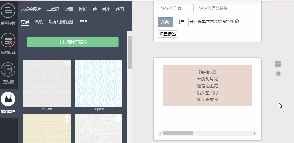 苹果该要怎样才可以设置动态壁纸