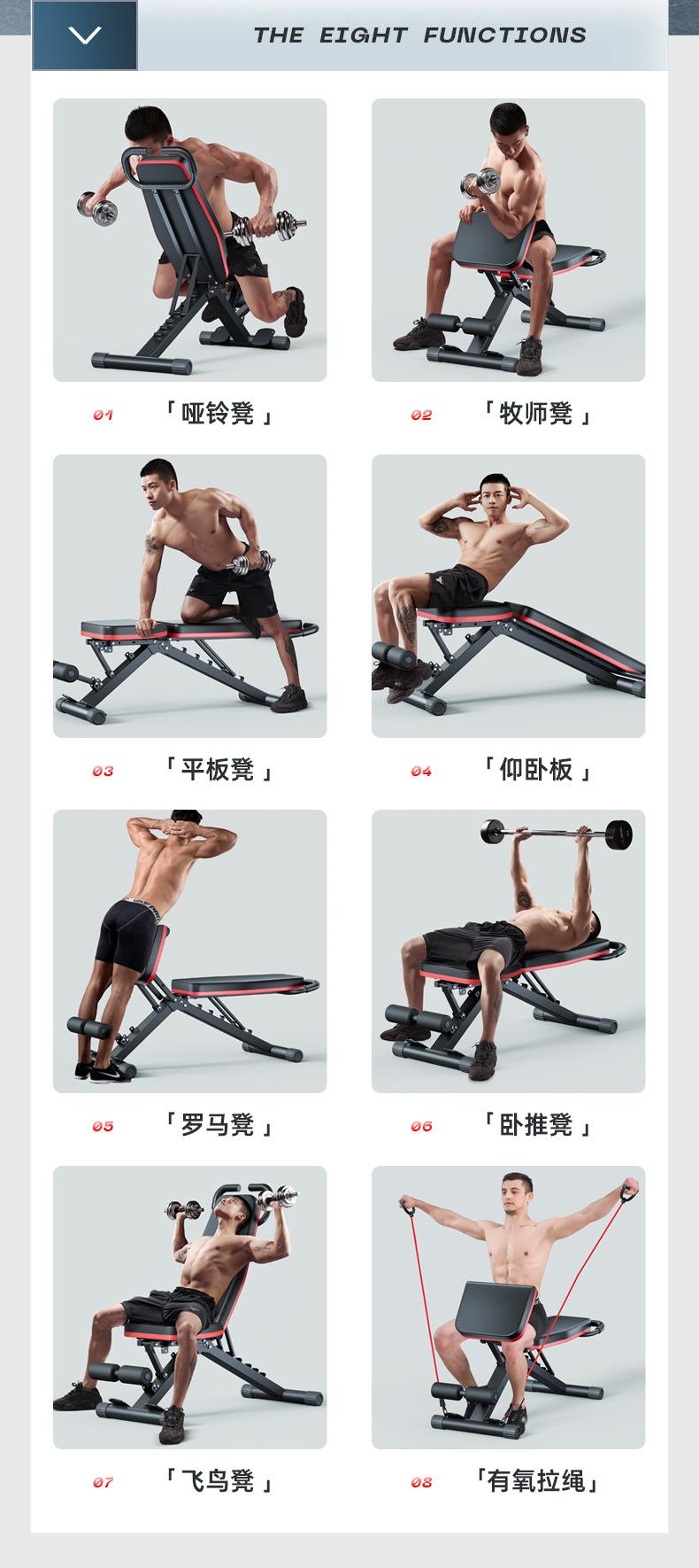 仰卧起坐板正确使用方法