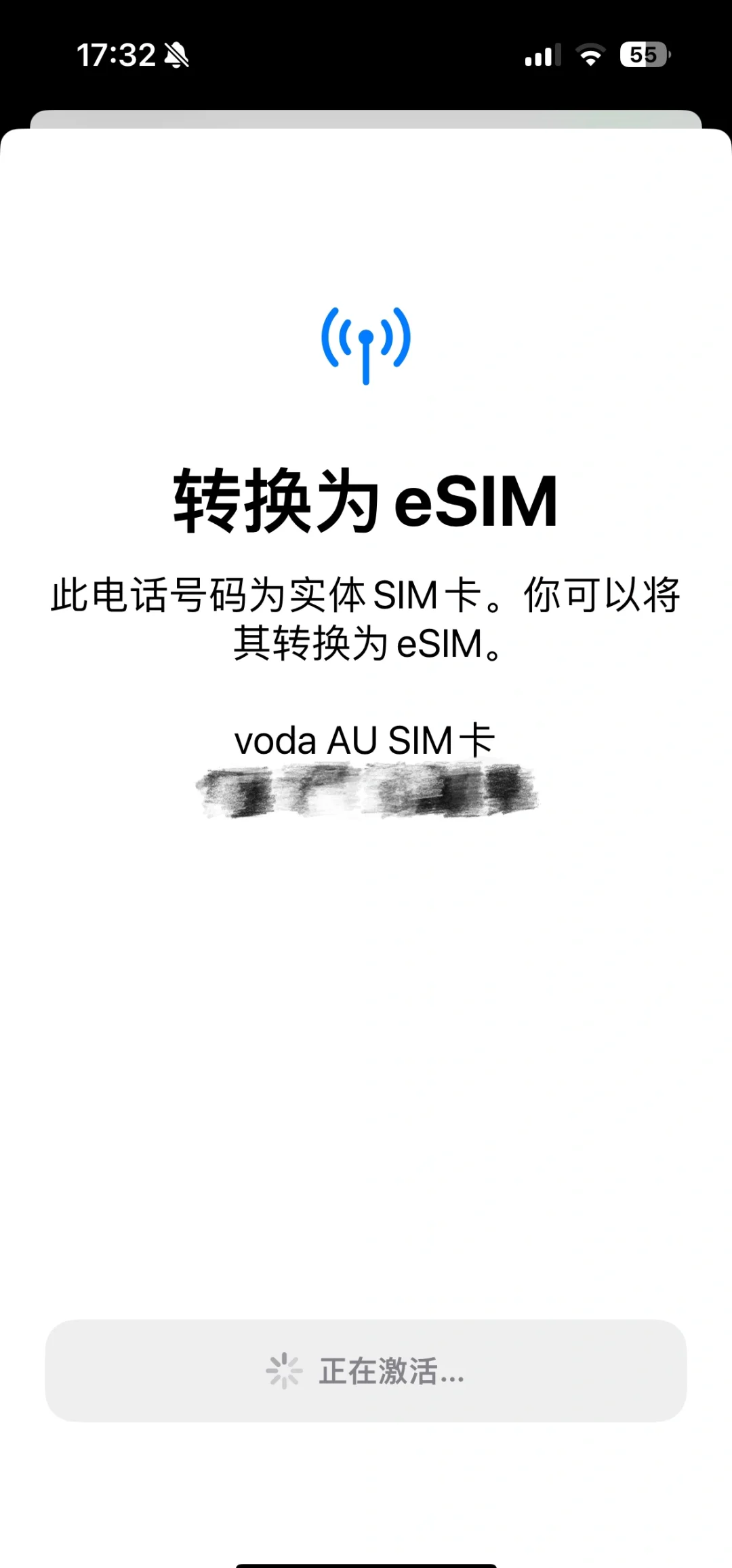 手机怎么设置成双卡双待