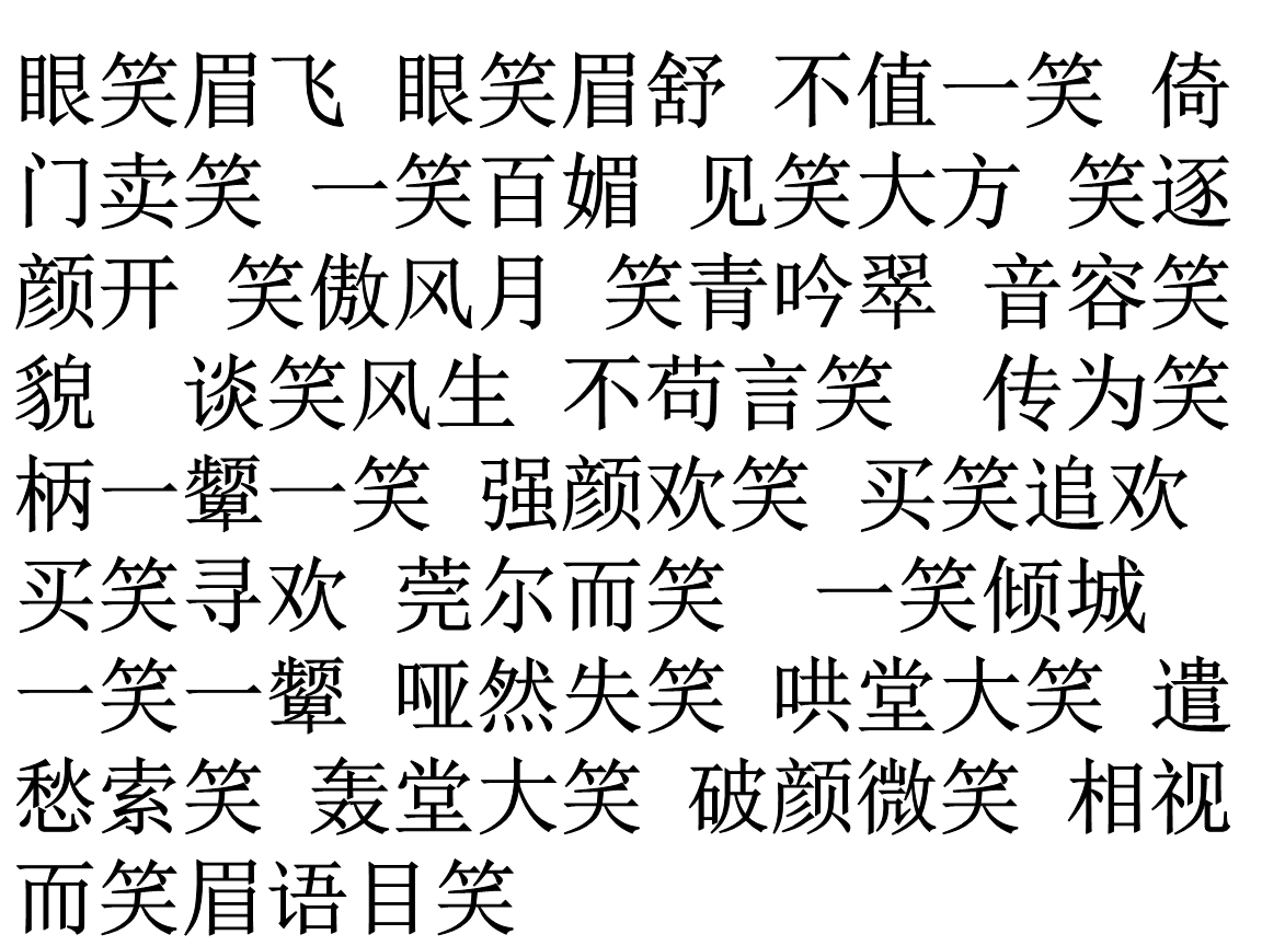 财经 第4页