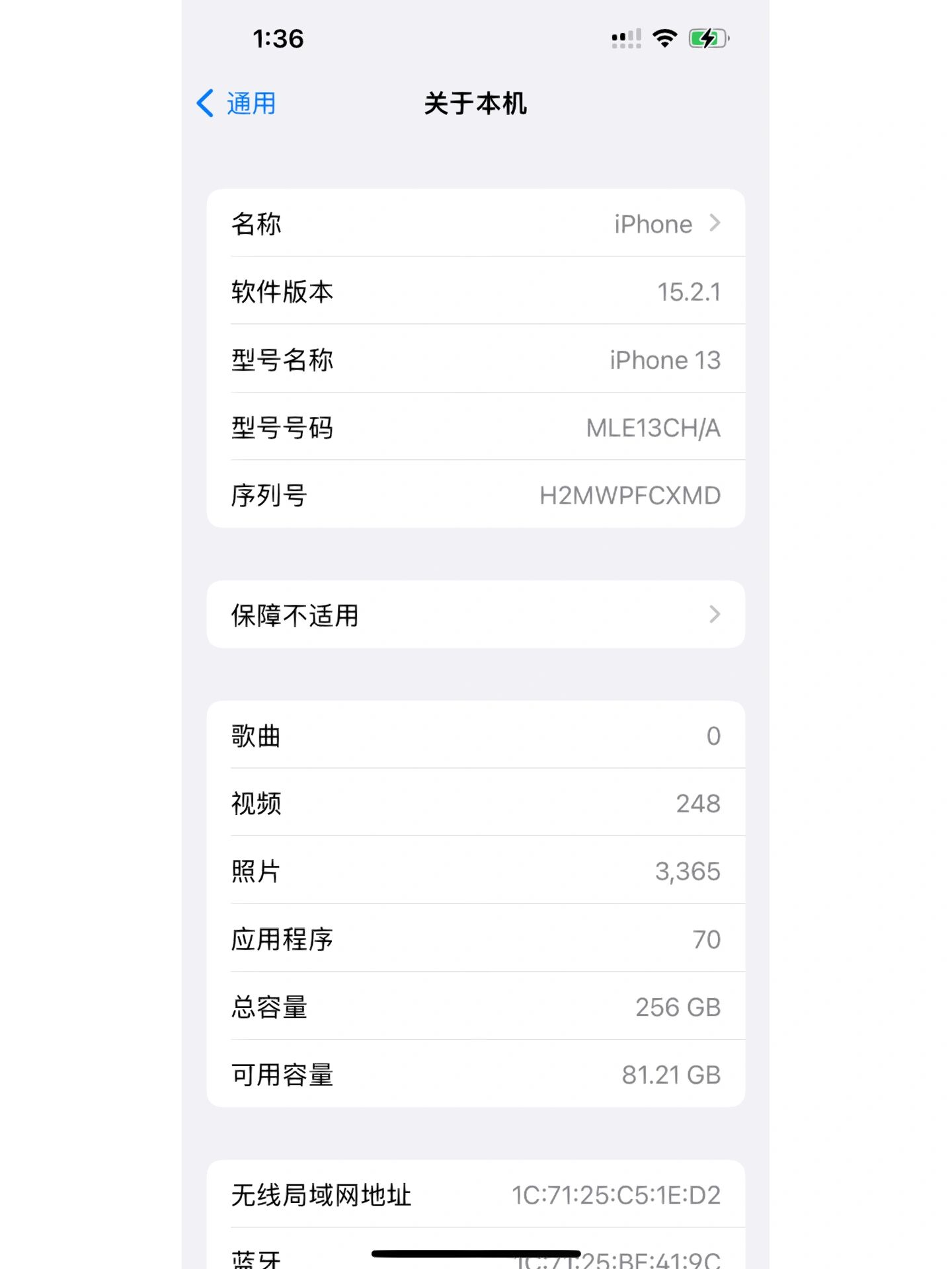 苹果手机登qq闪退的原因