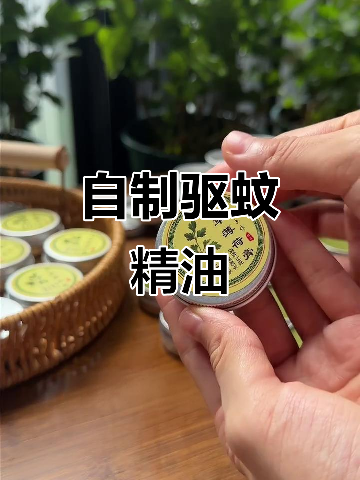 夏天自制灭蚊神器的方法