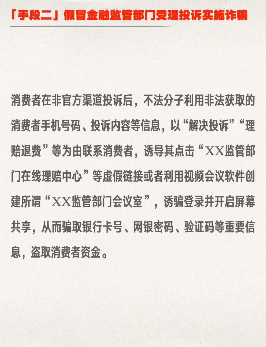 手机 第3页