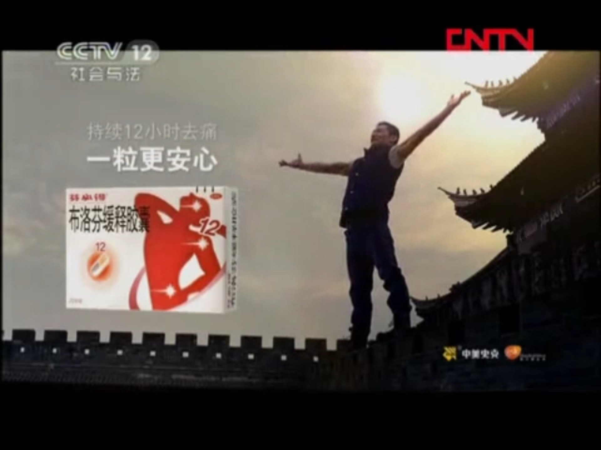cctv12普法栏目剧全集