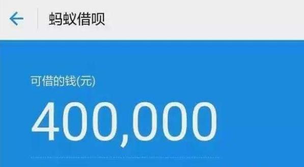 想知道怎么找到网页版的蚂蚁借呗?这里有答案!