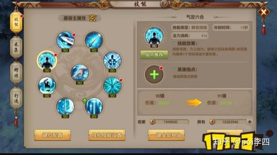 杜真