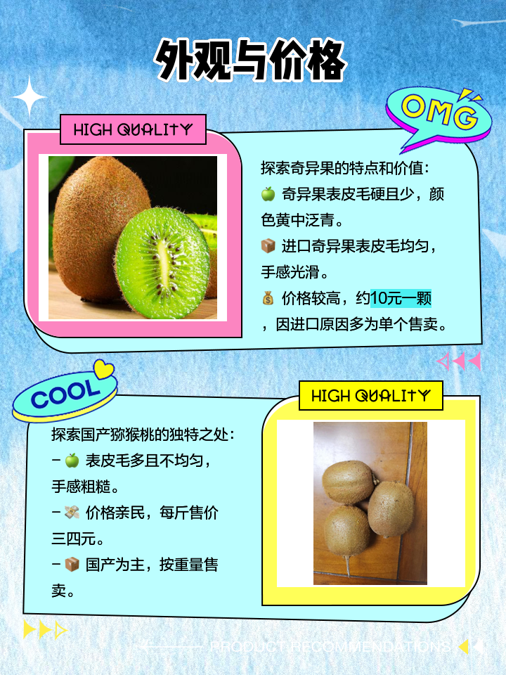 粘子惠