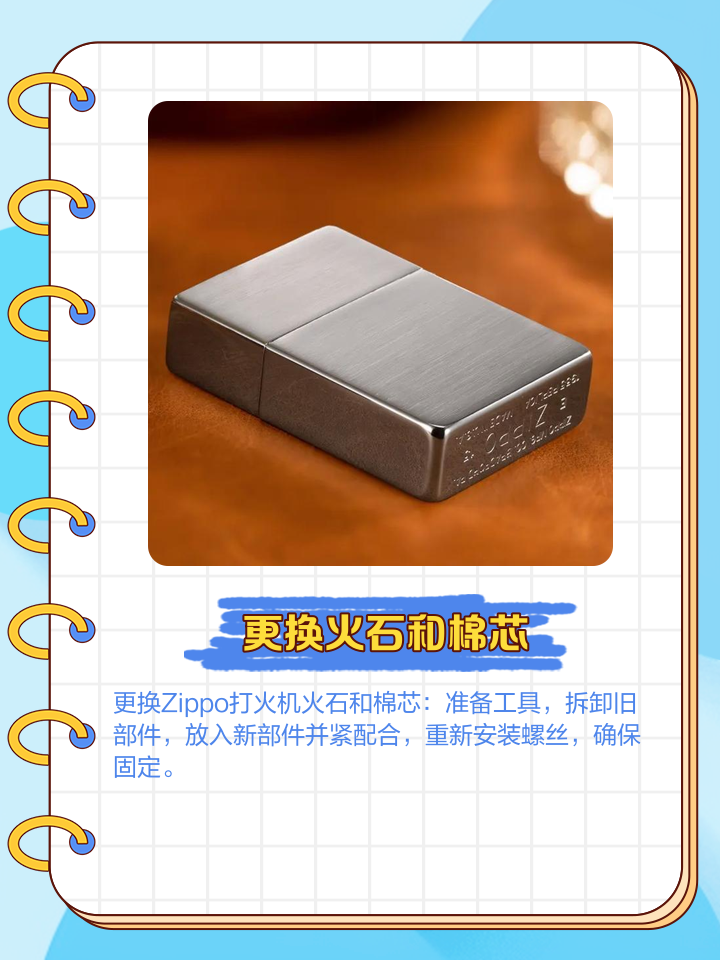 旁银