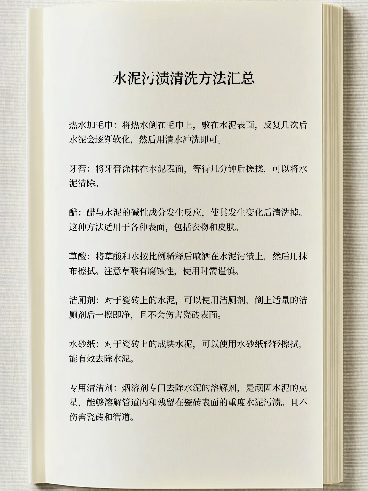 费莫新曦