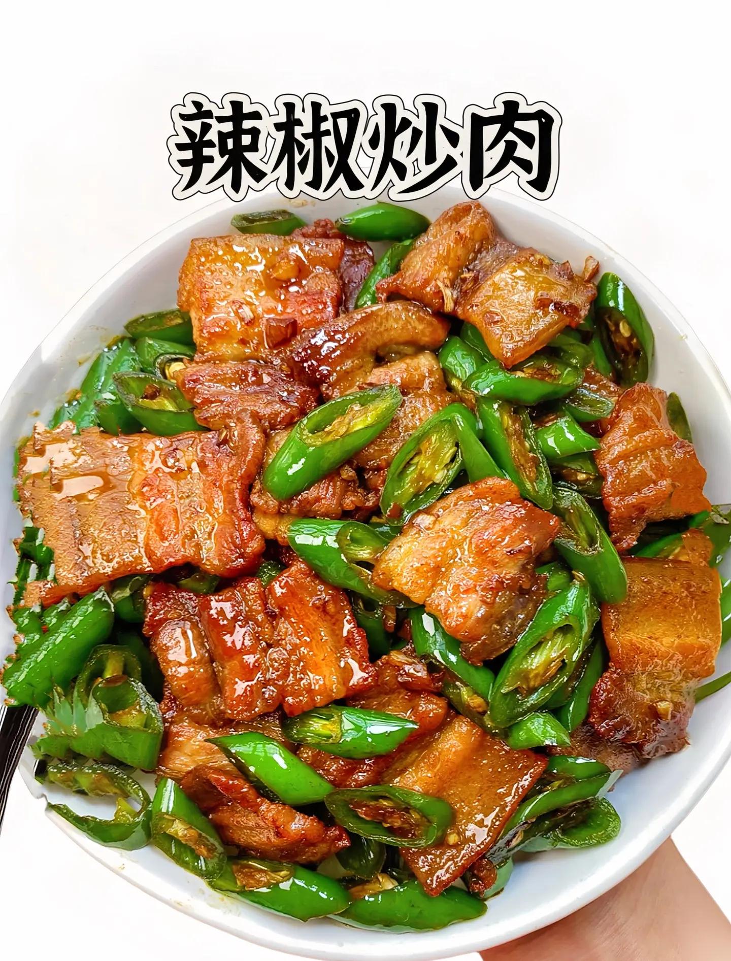 穰新立