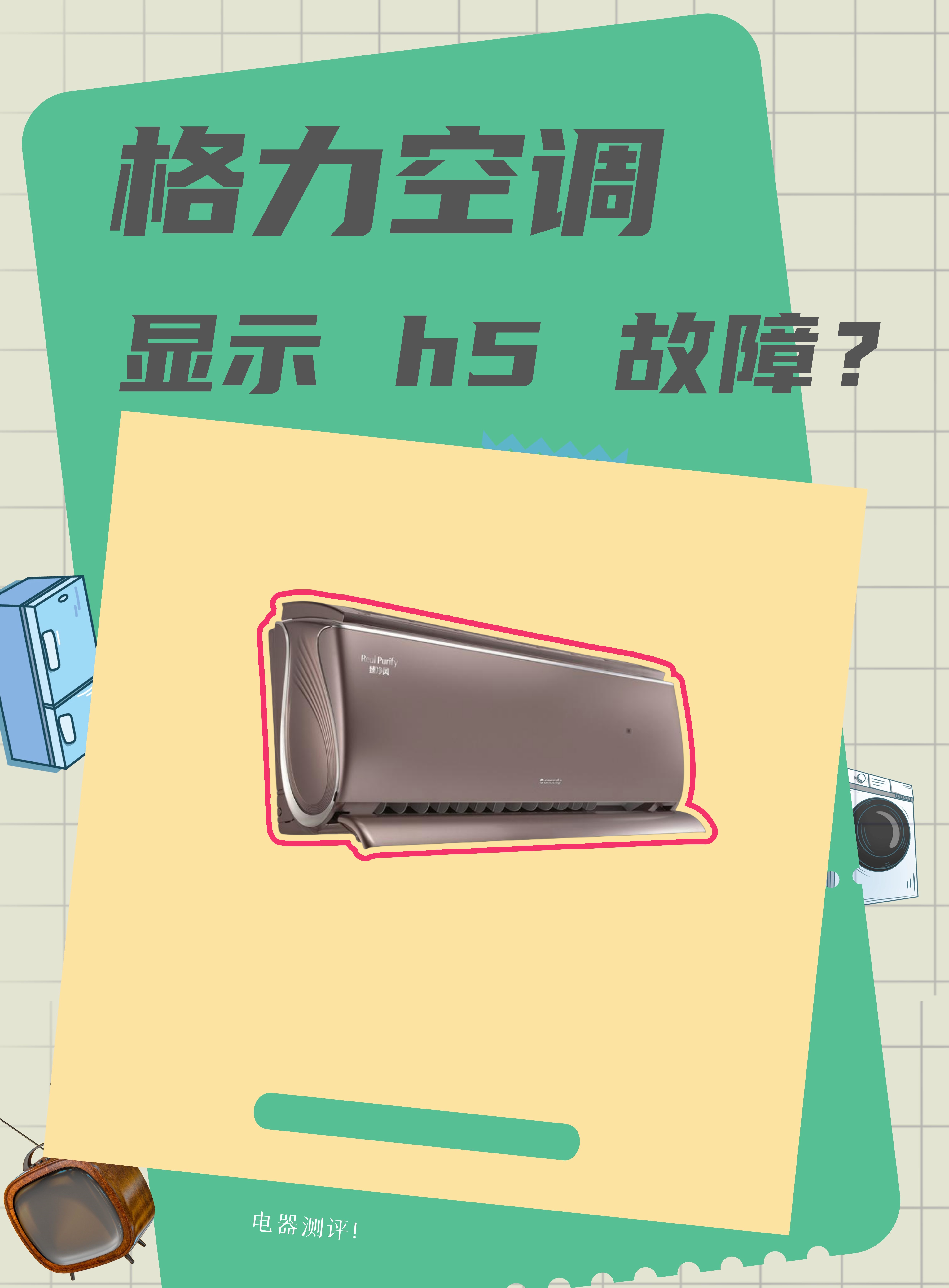 鞠慧英