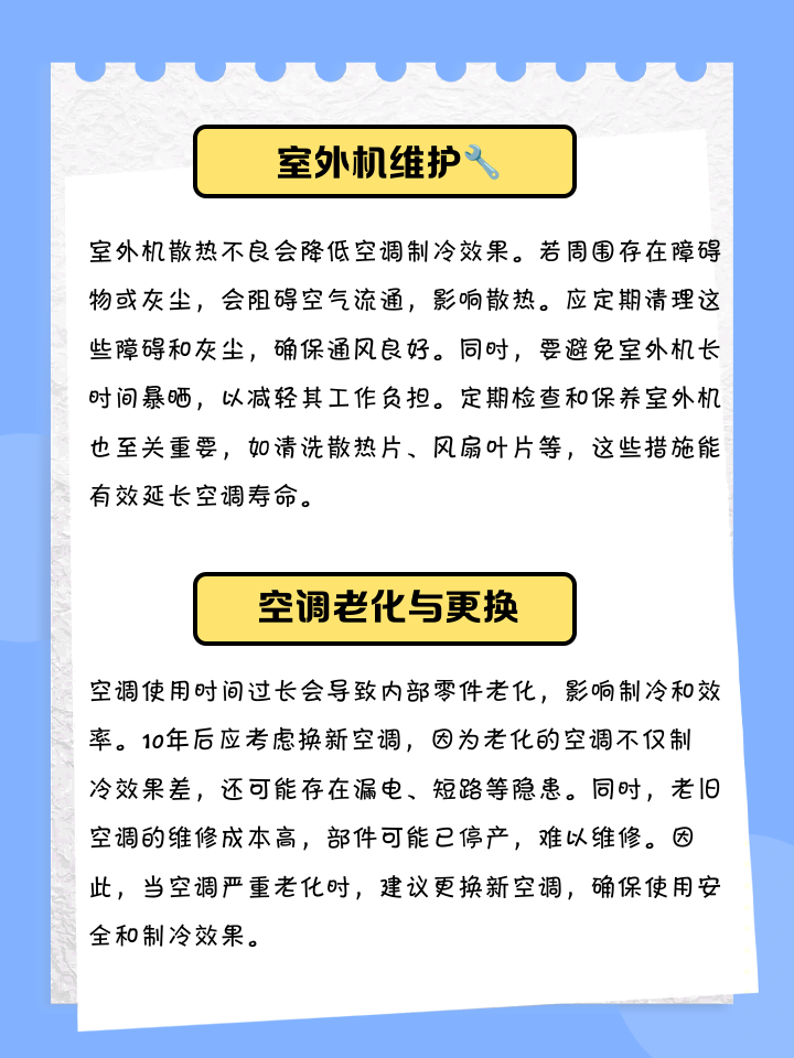 贝元