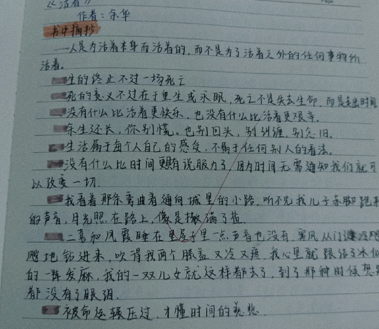 师傲易