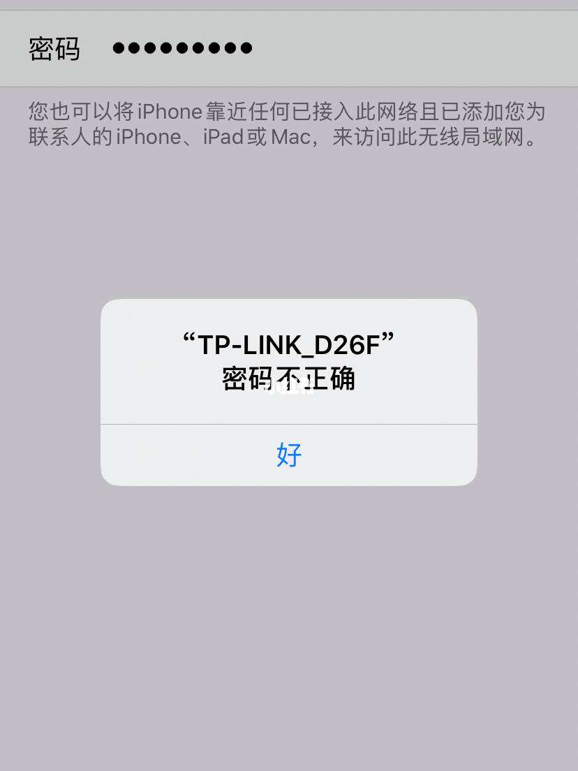 无线网络连接上但显示不可上网