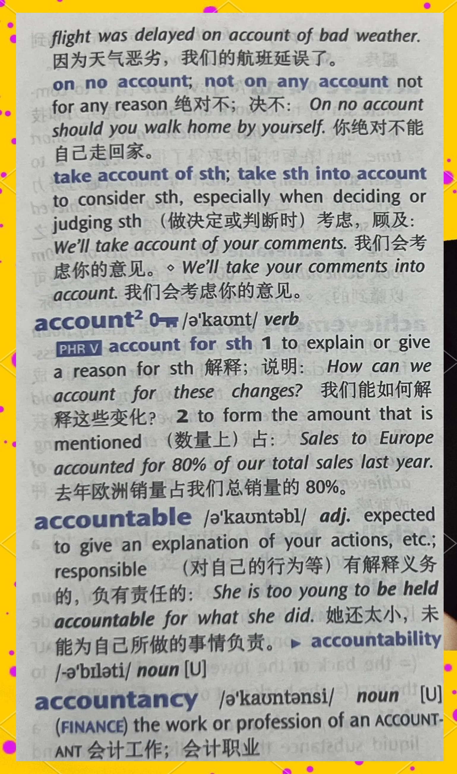 register中文意思