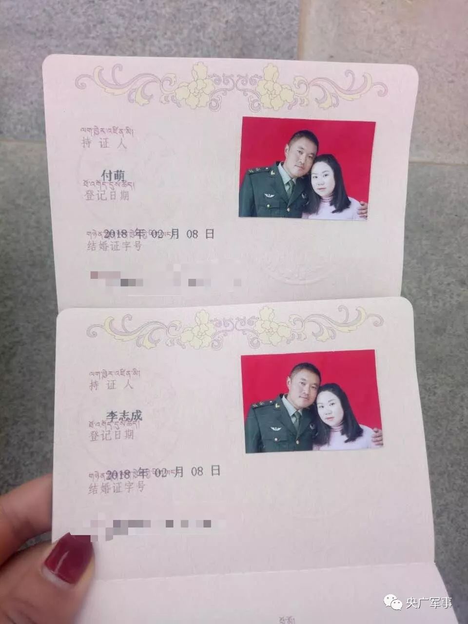 结婚证上的照片有什么要求
