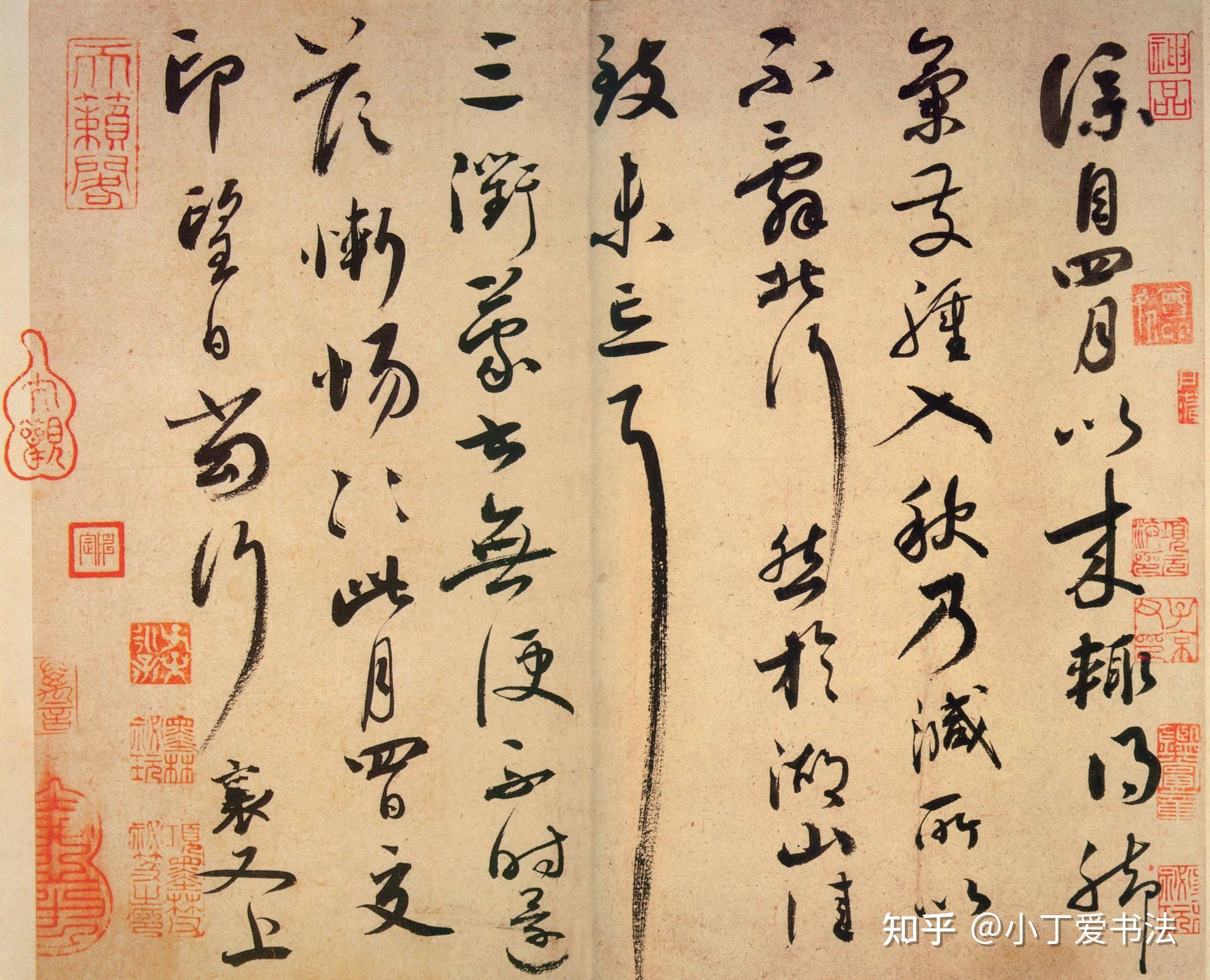 苏黄米蔡指的是哪四个人