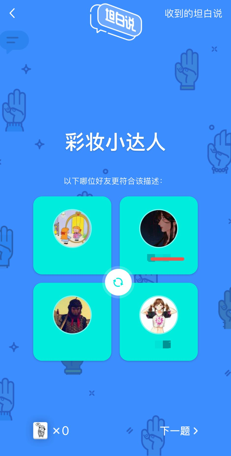 2025年9月 第693页