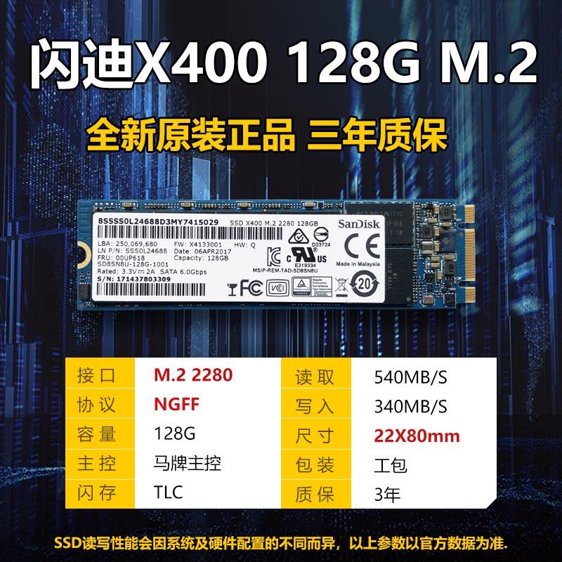固态硬盘1t多少钱一个