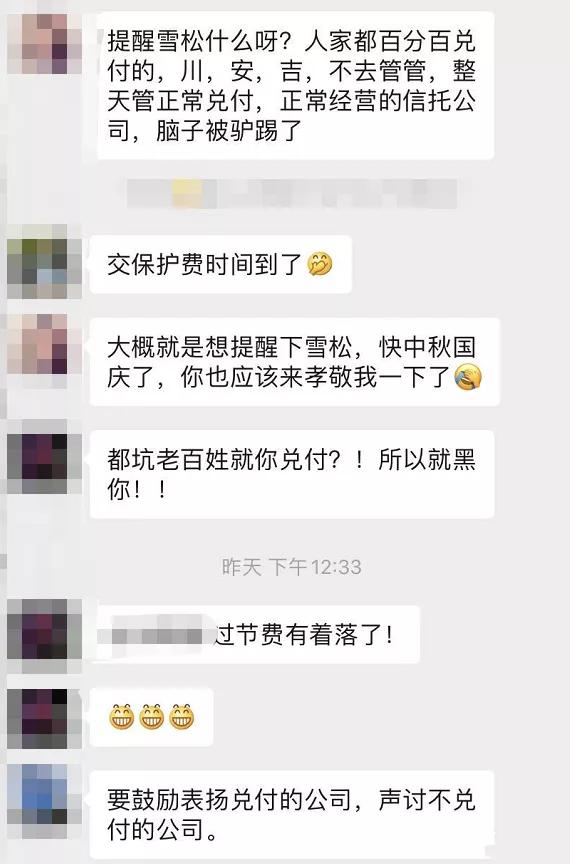 中江信托:真的那么牛吗?