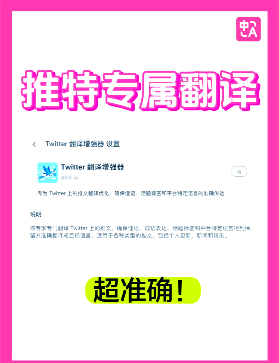mode中文是什么意思