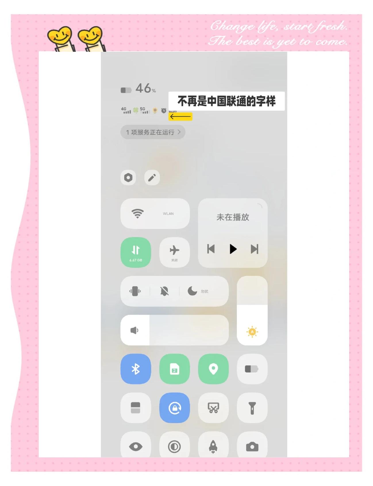 vivo怎么设置字体大小
