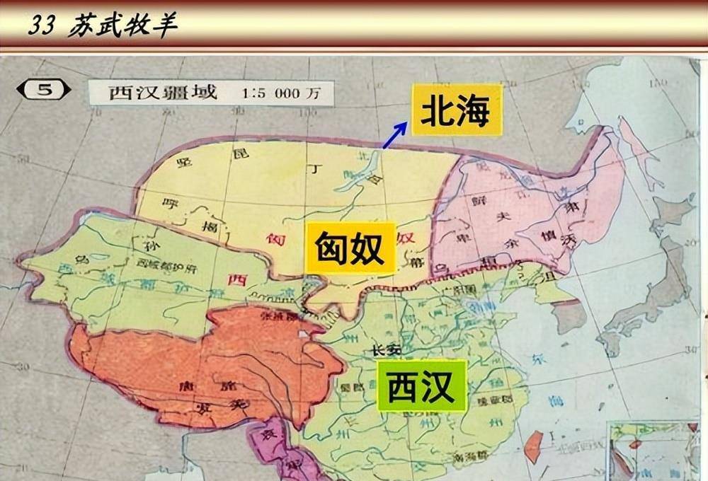 汉武帝属于东汉还是西汉