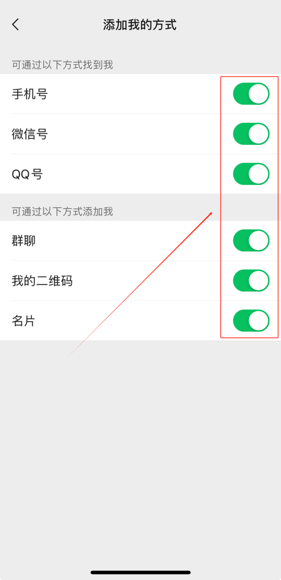 没有好友辅助怎样注册微信