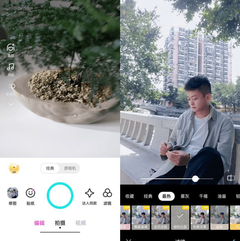 2025年9月 第658页