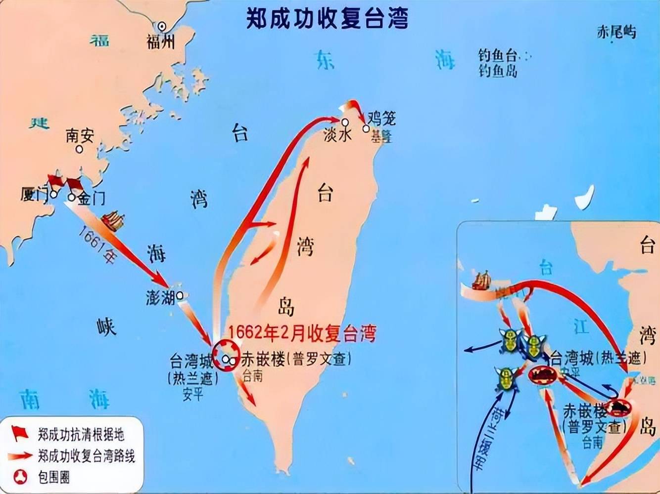 金门马祖为什么是台湾的
