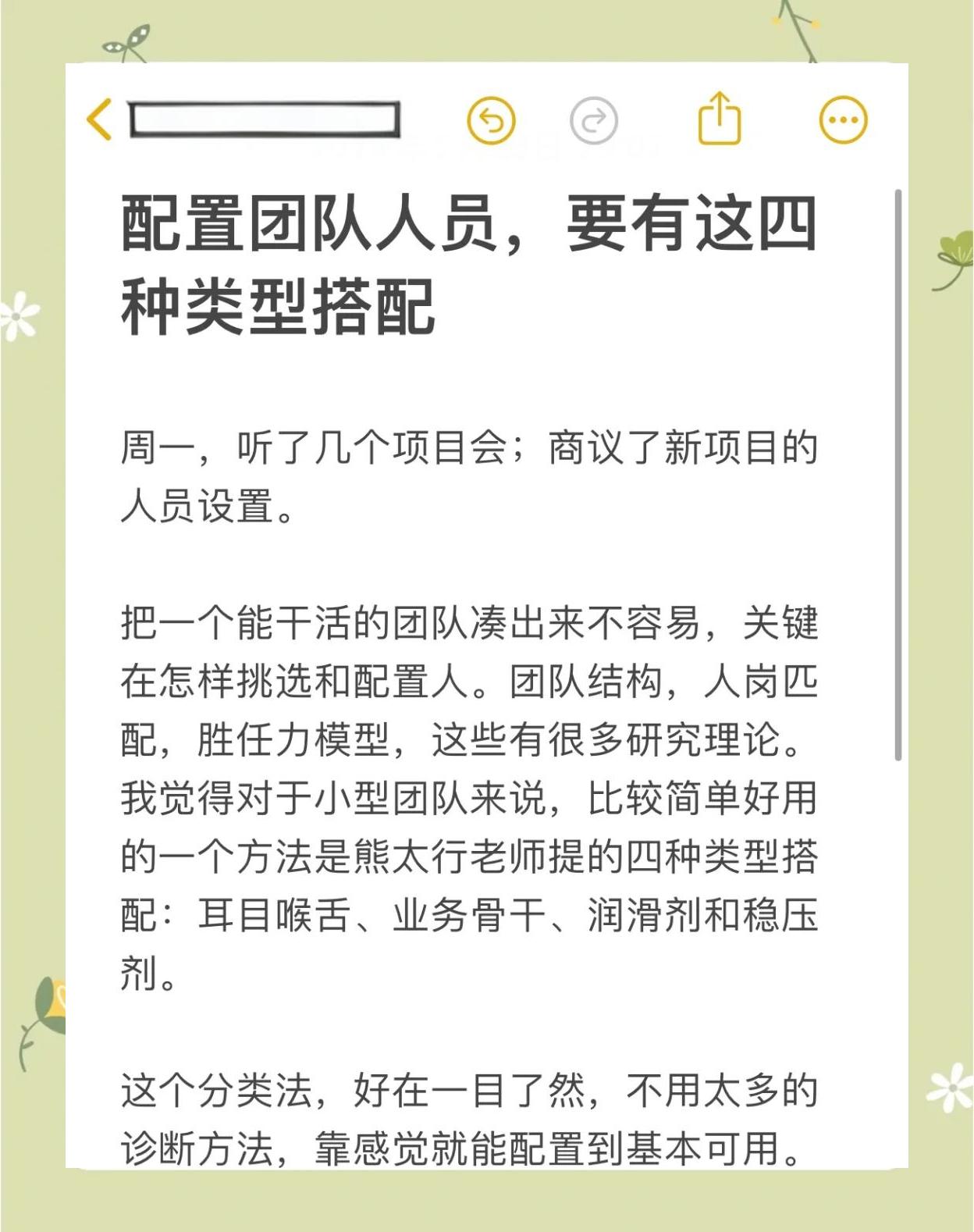 人员类别是什么意思人员类别意思是什么