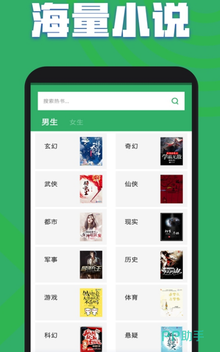 永久观看不收费的软件排名前四有哪些?