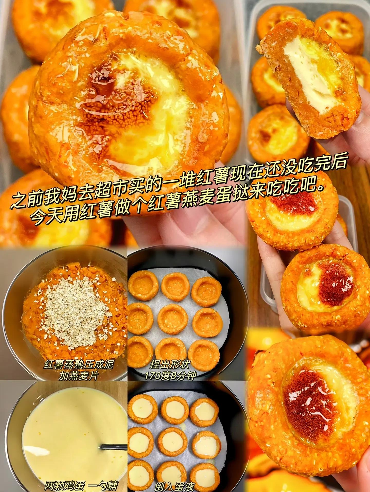 如何做蛋挞简单的做法