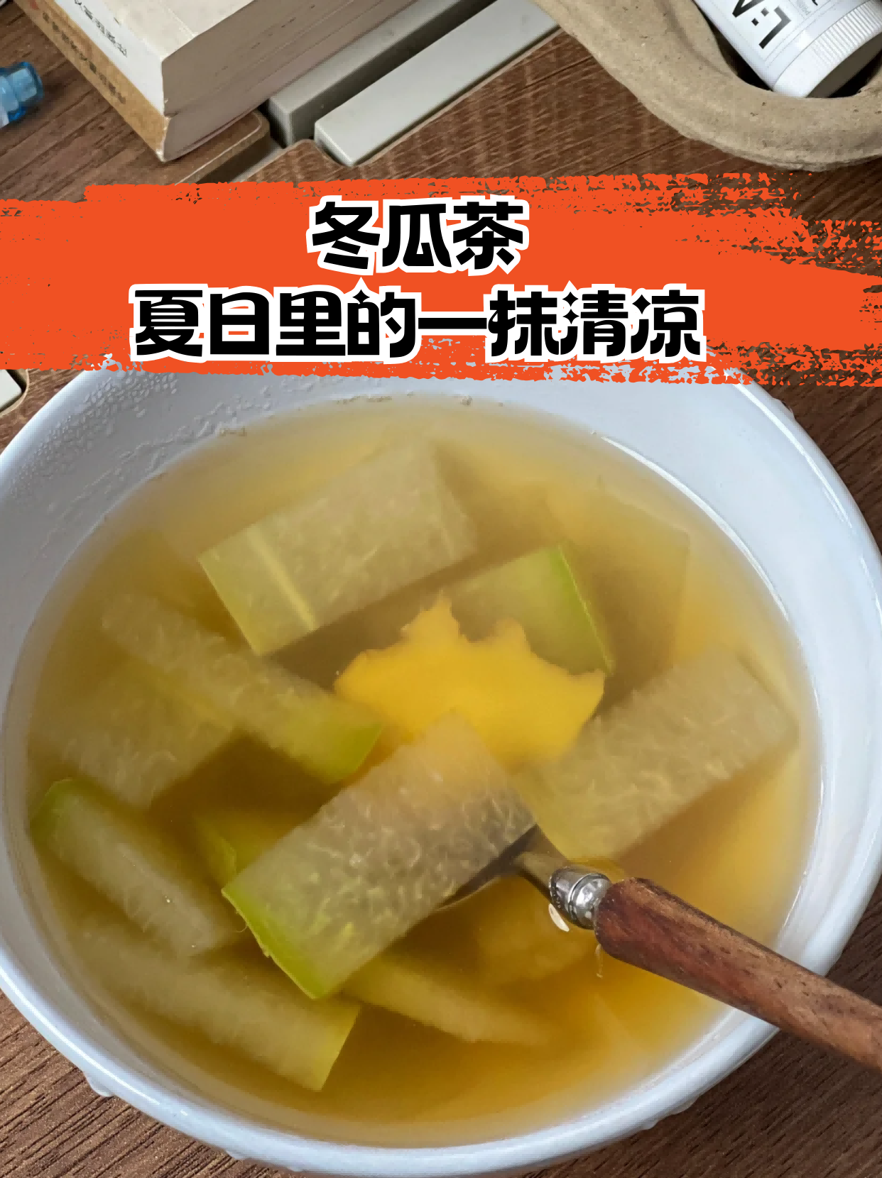 夏天喝什么茶清热解暑