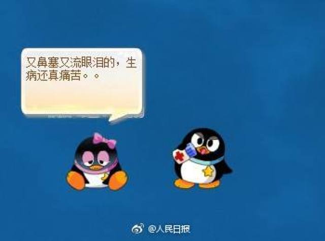 Q宠企鹅和宠物社区怎么卸载永久彻底删除