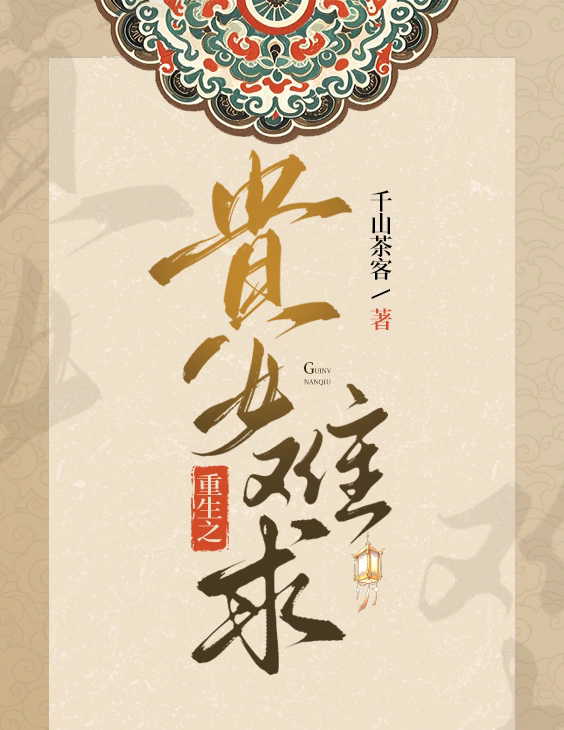 千山茶客的书哪本好看