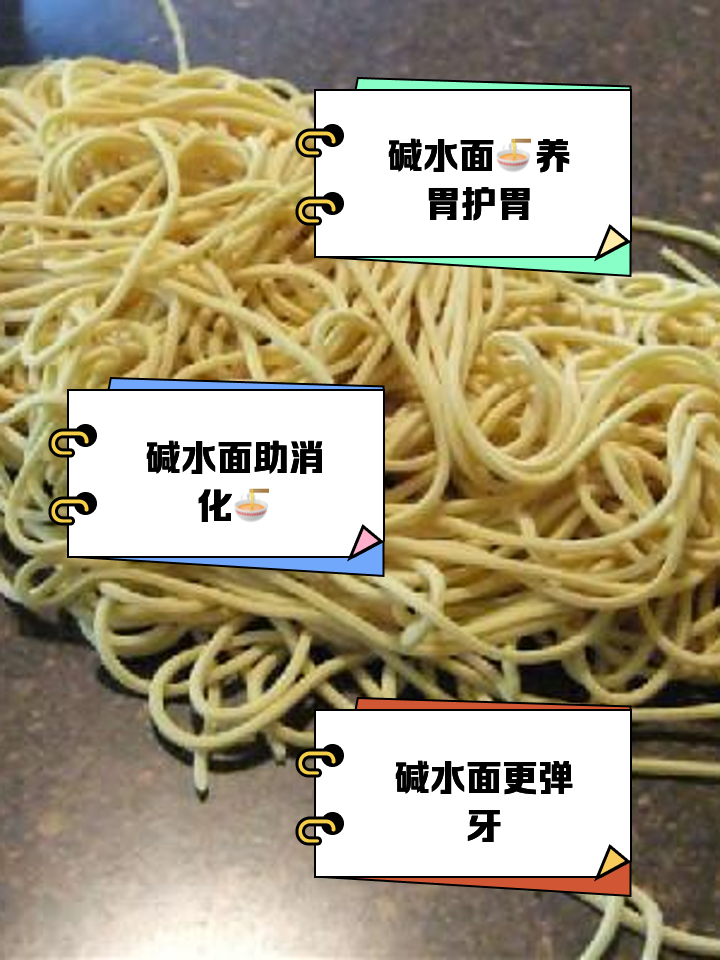 食用纯碱怎么用？它在发面过程中有什么作用？