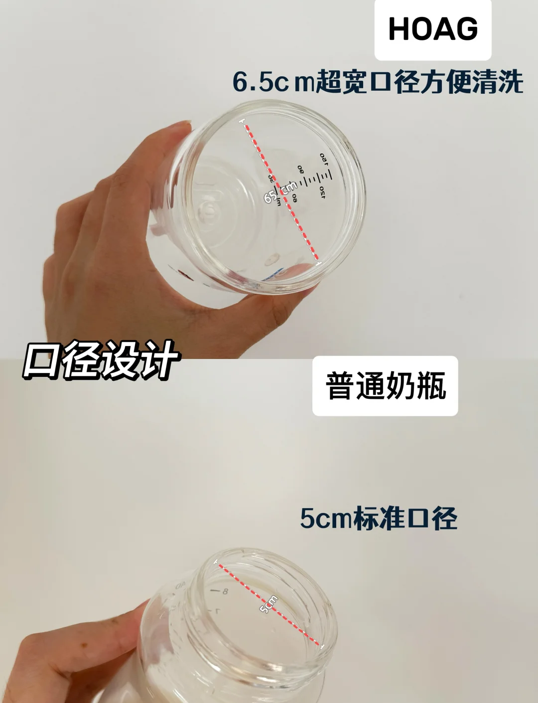 婴儿用哪种材质的奶瓶好