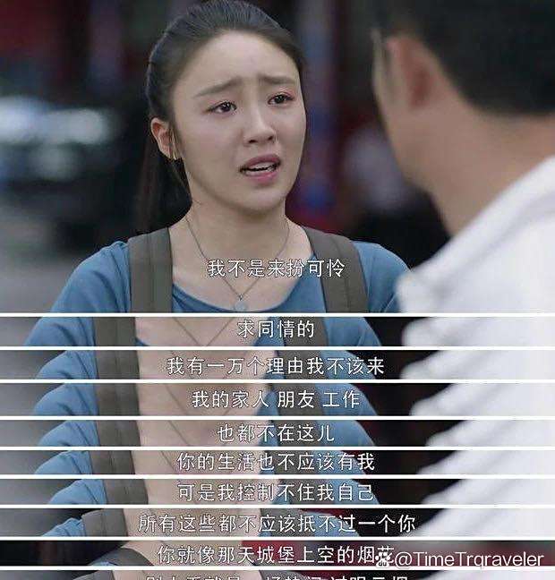 三十而已电视剧剧情介绍