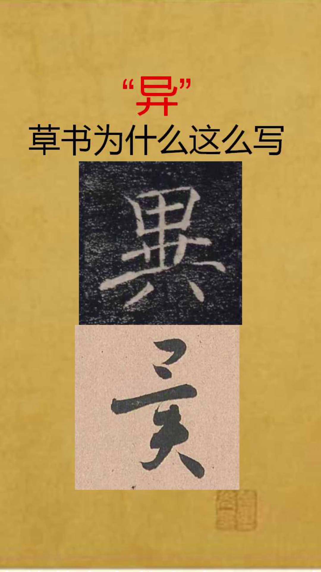独在异乡为异客每逢佳节倍思亲的意思