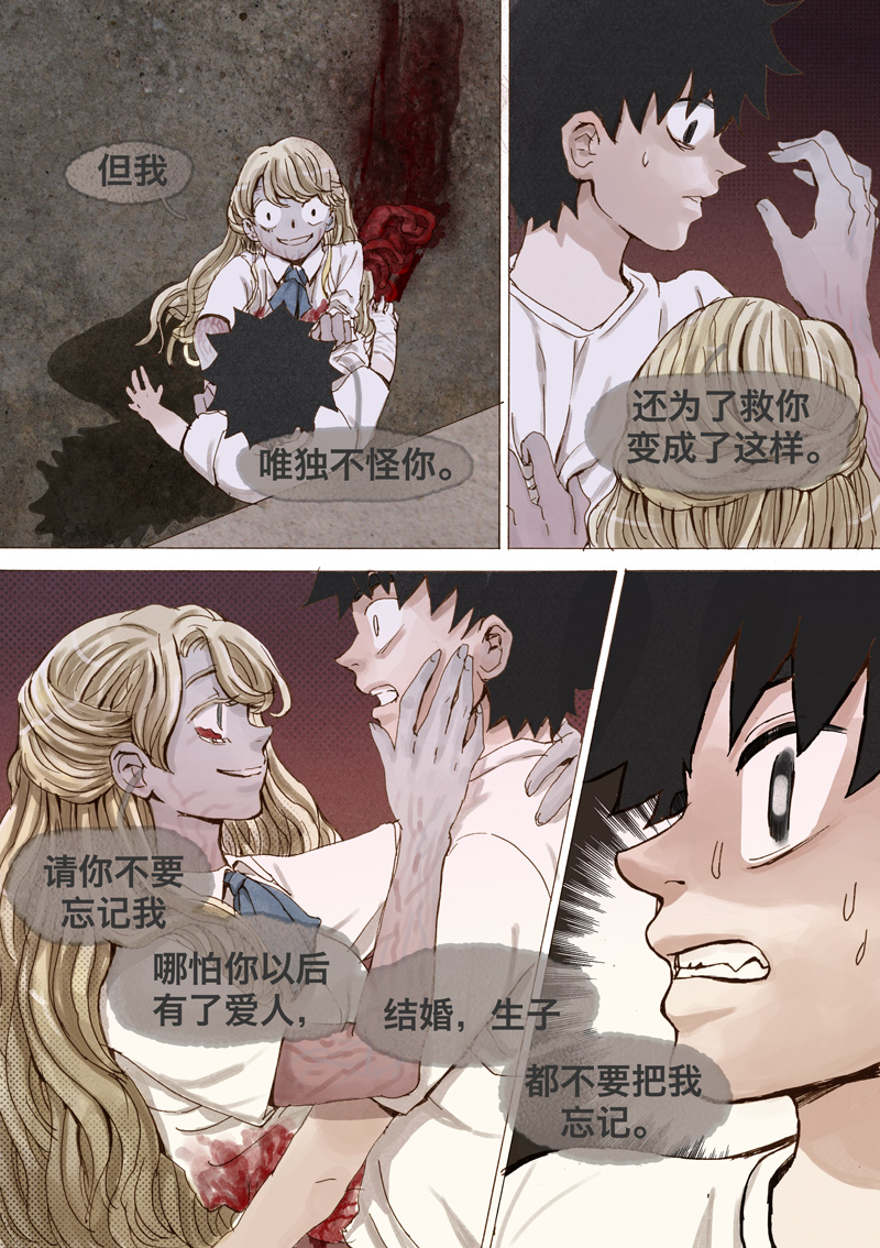 病娇黑化语录精选病娇黑化语录大全