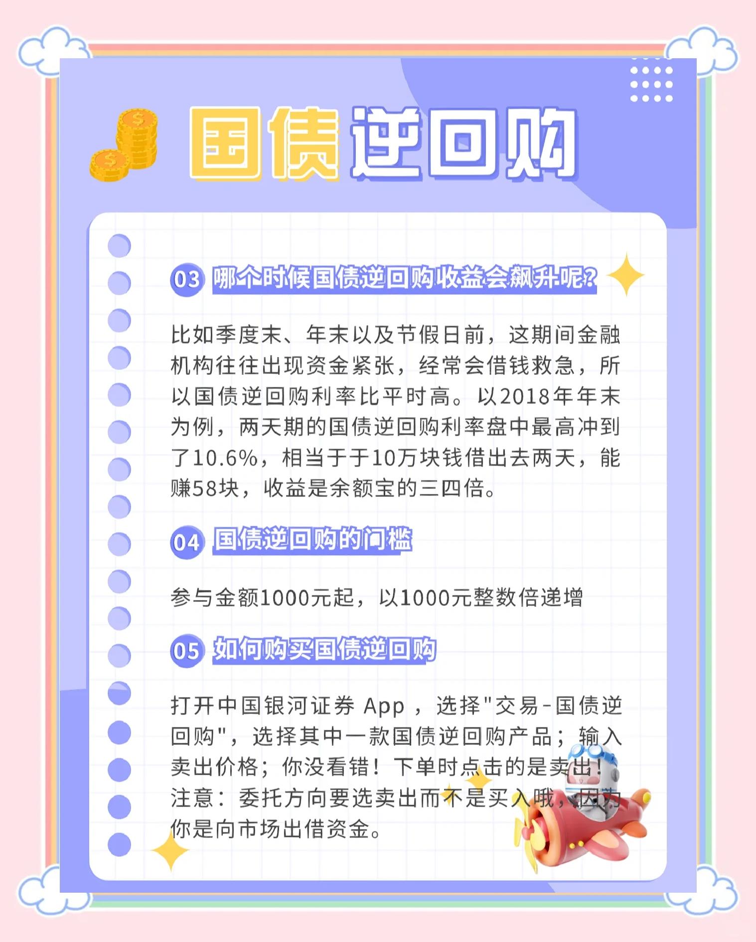 2025年9月 第86页