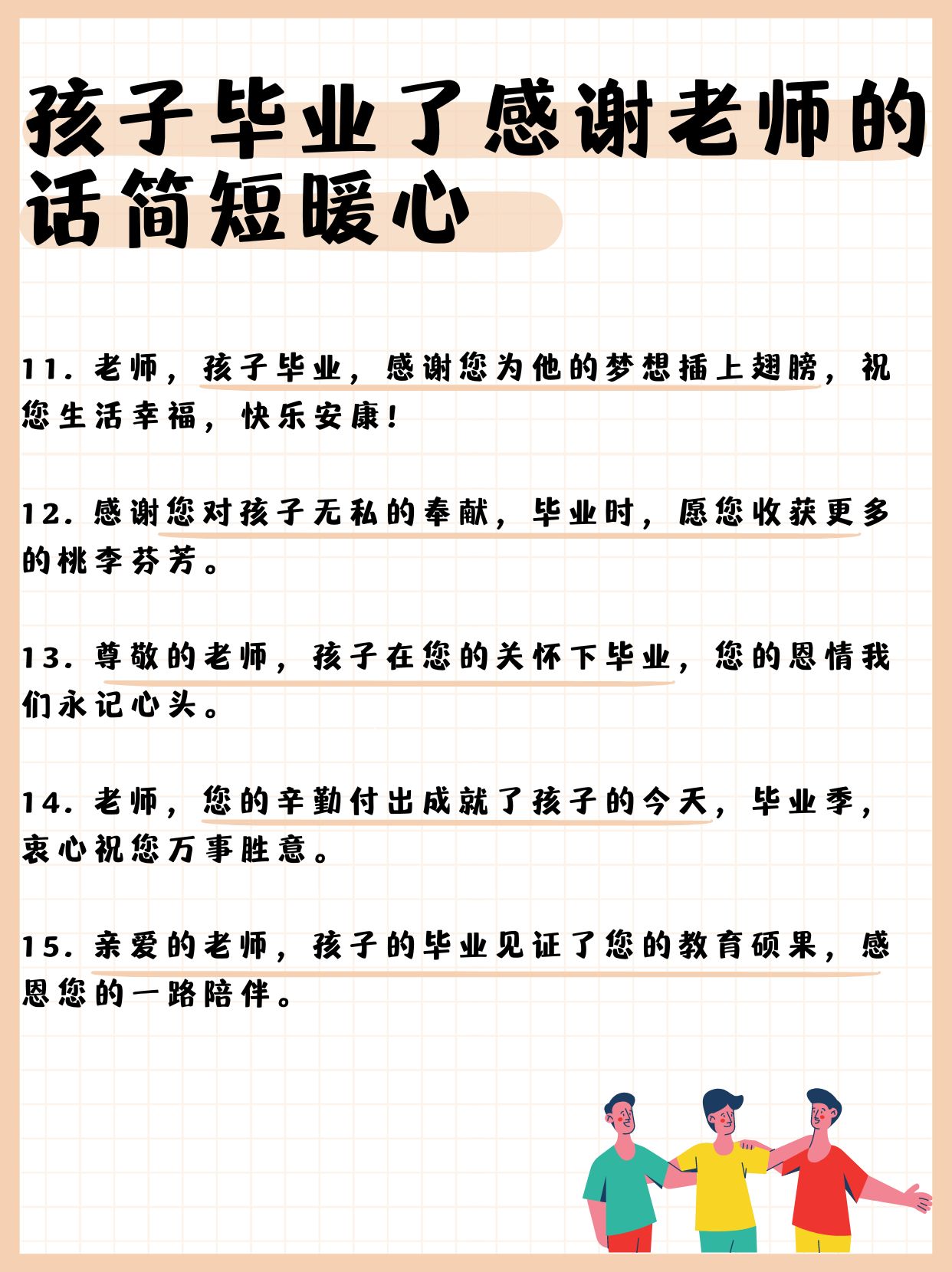 2025年9月 第587页