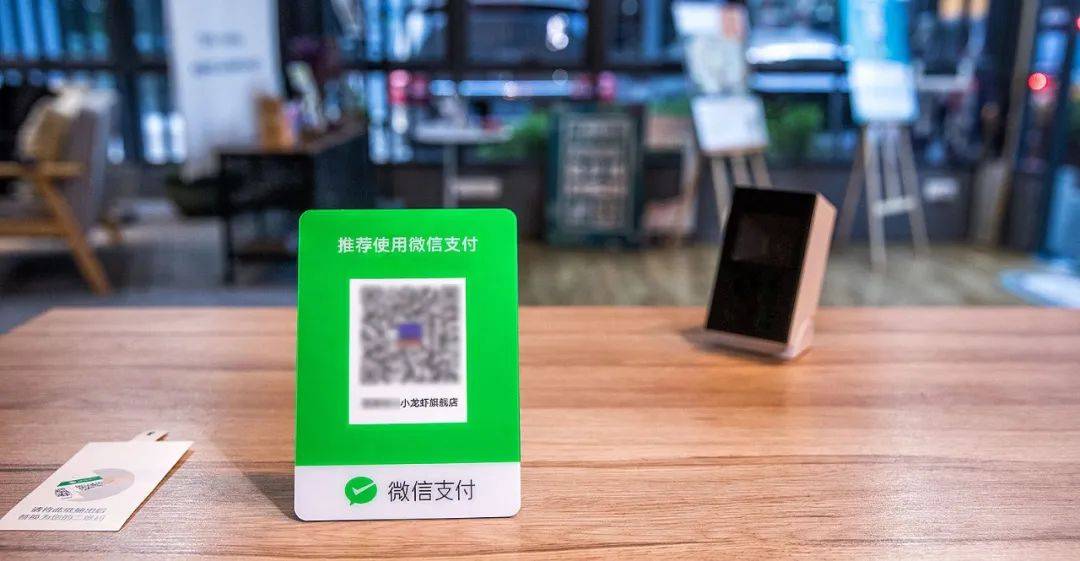 你好！我的微信怎么申请不了收款二维码？